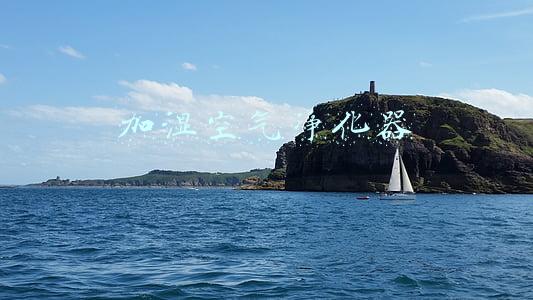 加湿空气净化器