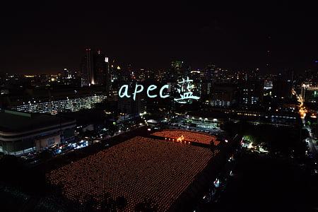 apec蓝