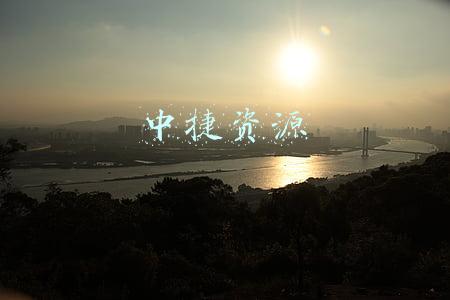 中捷资源