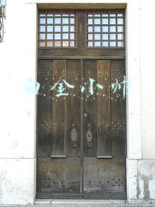 白金小帅