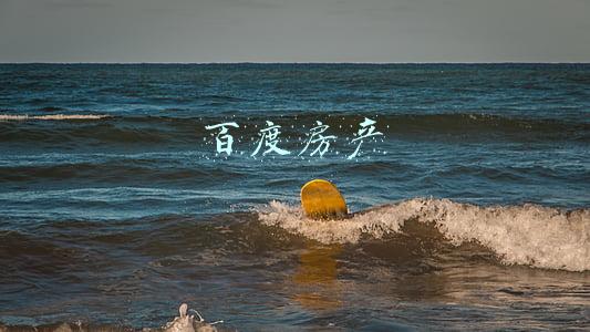 百度房产