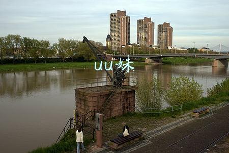 uu妹