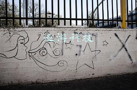 迅游科技股票(游戏板块高开，迅游科技(300467.CN)涨20.02%)