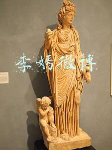 李嫣微博