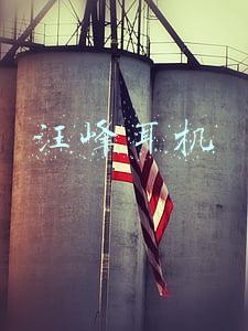 汪峰耳机 汪峰耳机