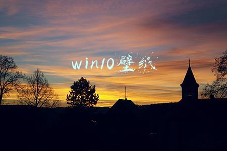 win10壁纸