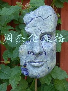 周杰伦直播同时在线人数(“夕阳红娱乐圈顶流”周杰伦直播首秀，最高在线人数610万)
