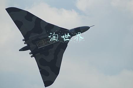 淘世界