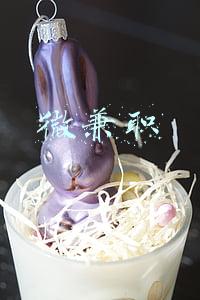 微兼职
