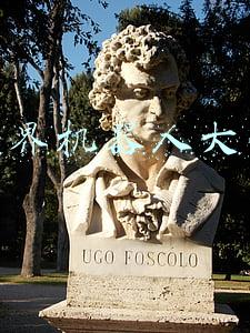 世界机器人大会