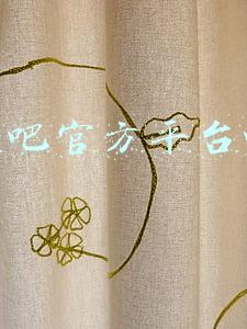 贴吧官方平台吧
