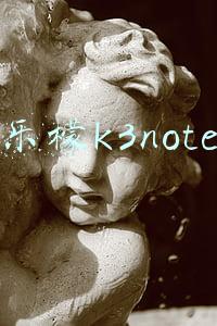 乐檬k3note