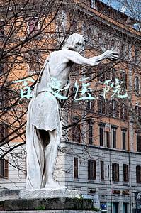 百度医院