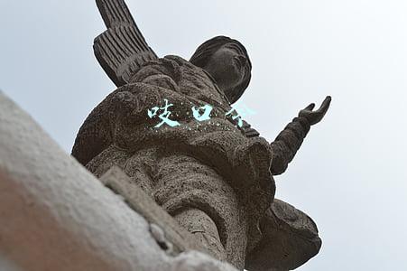 吱口令