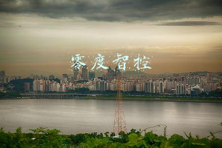 零度智控