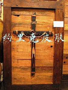 约里克皮肤
