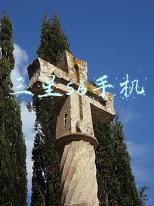 三星s6手机