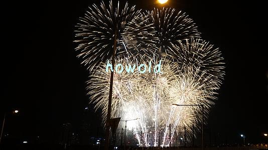 howold