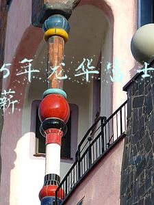 2015年龙华富士康底薪
