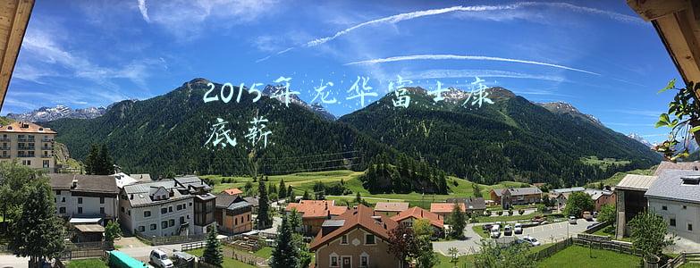 2015年龙华富士康底薪