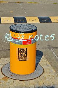 魅蓝note5