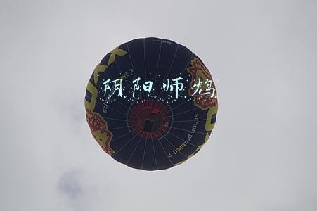 阴阳师鸩