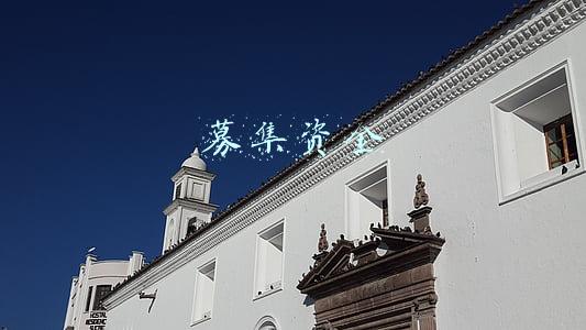 募集资金使用管理办法(关于使用暂时闲置募集资金进行现金管理的实施公告)