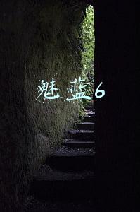 魅蓝6