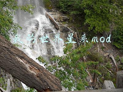 我的世界星系mod