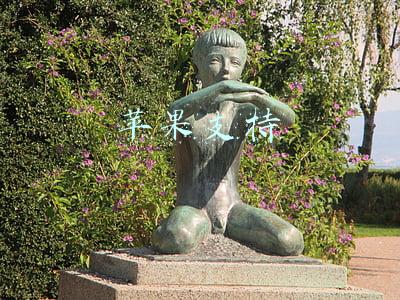 苹果支持 苹果支持