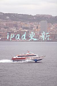 ipad更新