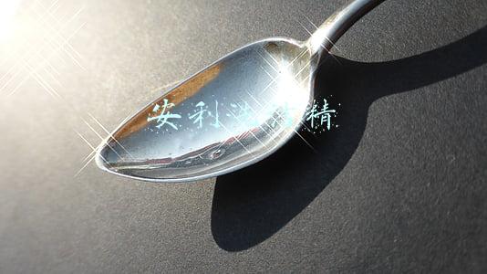 安利洗洁精