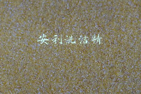 安利洗洁精