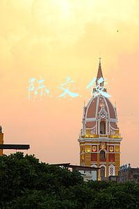 陈文俊