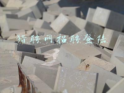 猎聘网招聘登陆