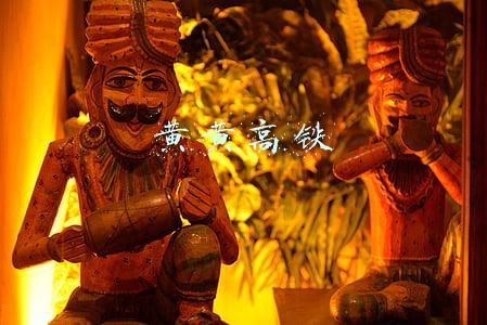 黄黄高铁