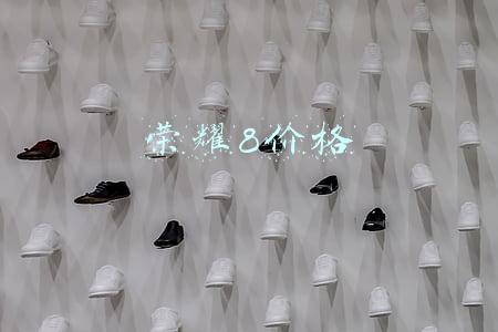 荣耀8价格