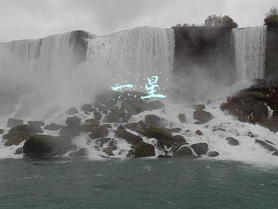 一星