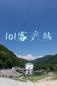 lol客户端