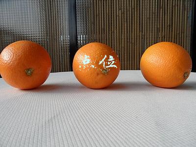 点位英文(英语近义词(30):slope, ramp)