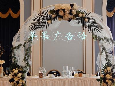 苹果广告语
