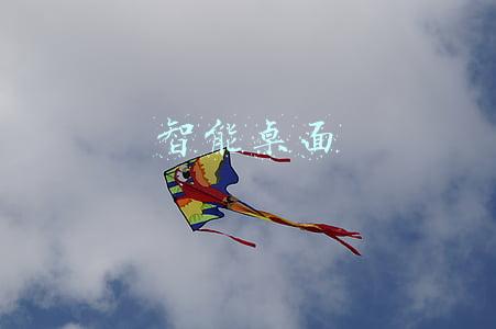 智能桌面
