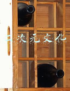 二次元文化对中国的影响(光明时评：引导“二次元”文化理性健康发展)