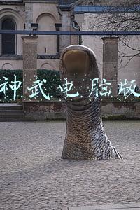 神武电脑版