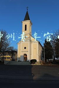 神州专车官网