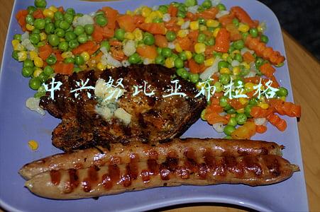 中兴努比亚布拉格