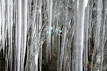 智米