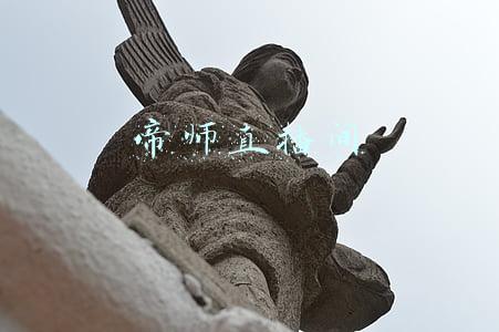 帝师直播间