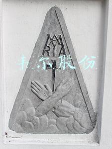 韦尔股份是什么公司(韦尔股份于浙江成立新公司，注册资本2.5亿元)