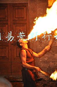 网易荒野行动